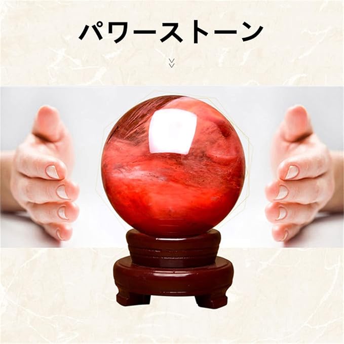 清玉 天然石 5玉セット 水晶玉 風水 直径7cm