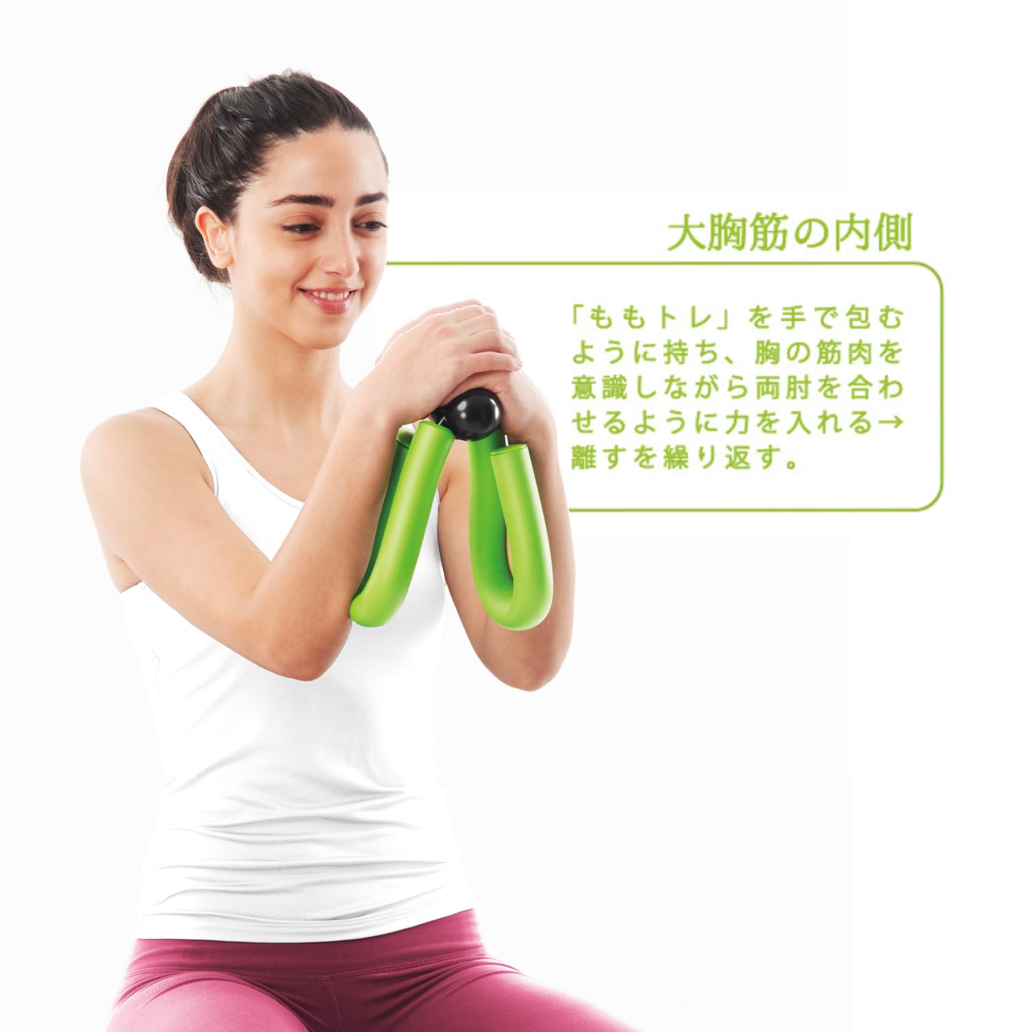 Amazon | La-VIE(ラヴィ) ももトレ 柔らかめ 内転筋トレーニング器具