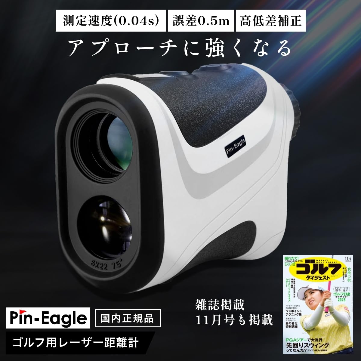 Amazon.co.jp: 【国内ブランド】【初めてでも使いやすい】 Pin-Eagle
