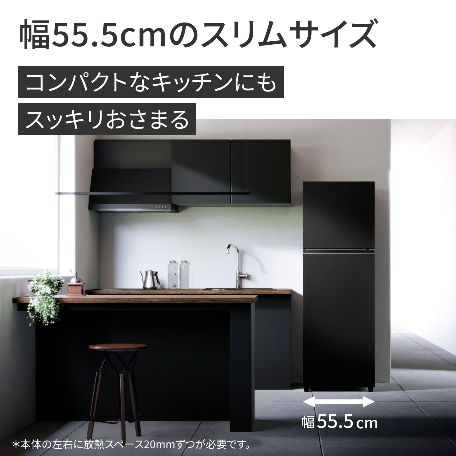 Amazon | パナソニック 冷蔵庫 幅55.5cm 248L インバーター 2