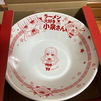 Amazon.co.jp: ラーメン大好き小泉さん 11巻 ゲーマーズ限定版