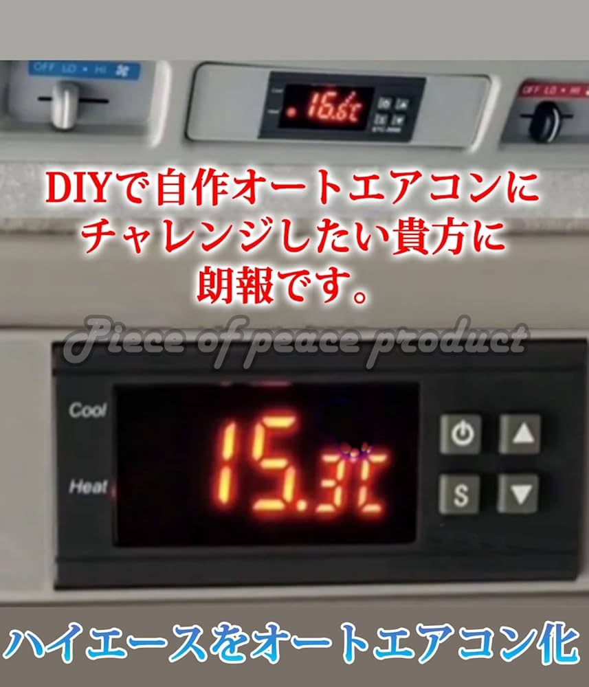 Amazon.co.jp: Piece of peace product ハイエース 200系 リヤ