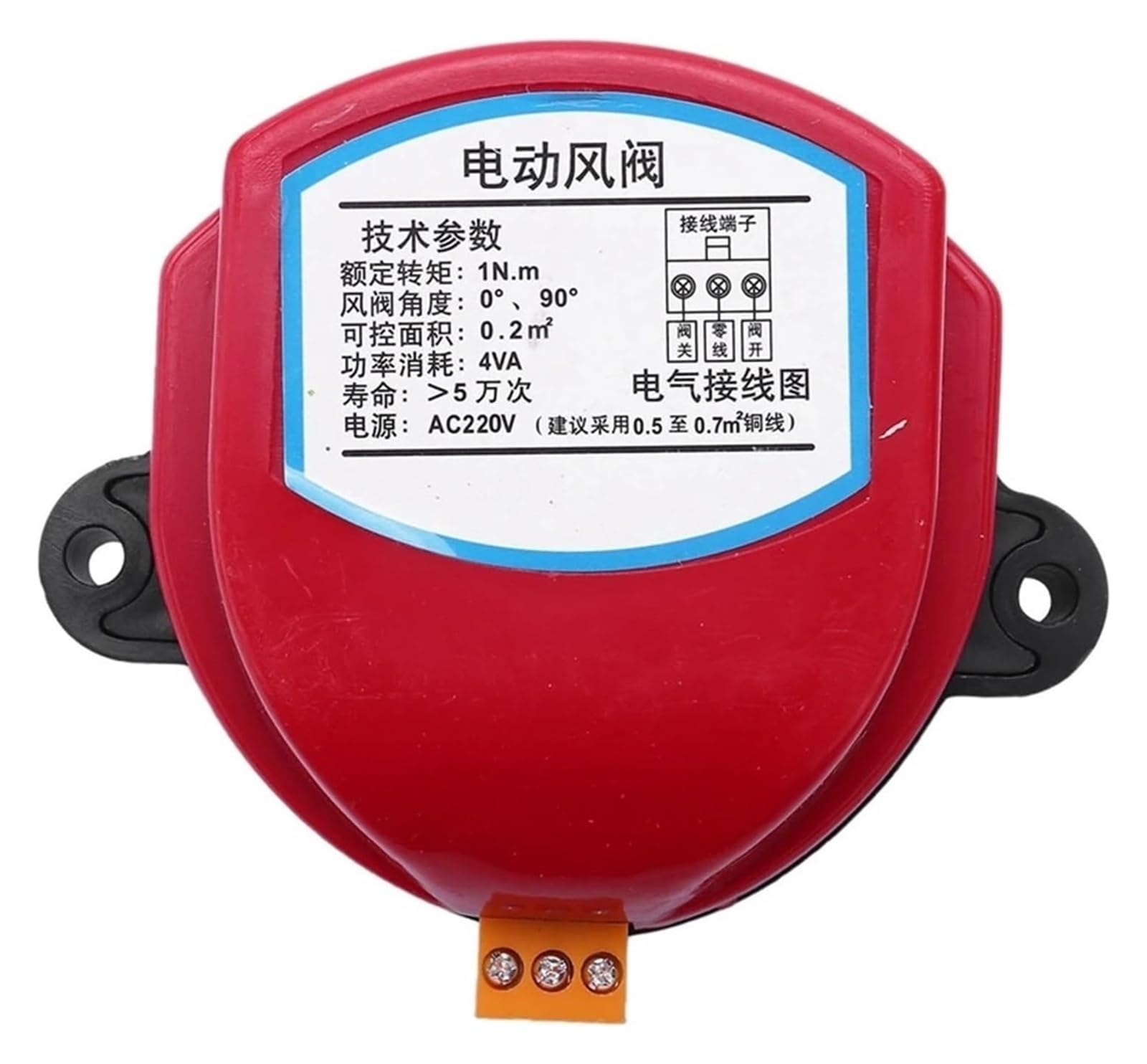 Wind Valve Driver, Pack of 4 Red 220V Actuator for Air Damper Valve Electric Duct Motorized 1NM 88mm