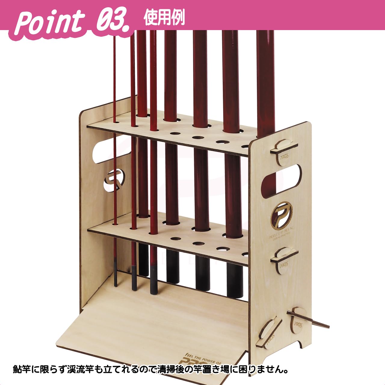 Amazon | プロックス(PROX) クラフトドライロッドスタンド 12穴