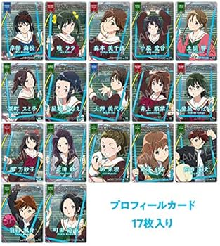 Amazon.co.jp: 響け!ユーフォニアム~誓いのフィナーレ~ 新北宇治 Amazon.co.jp: 響け!ユーフォニアム~誓いのフィナーレ~ 新北宇治