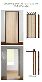 アコーディオン ACD-400/RD キョーリツ 入門用 Amazon｜アコーディオンドア プリーツドア 幅100cm×高さ174cm