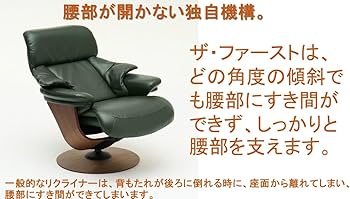 Amazon｜karimoku(カリモク) 【カリモク正規品】ザ・ファースト