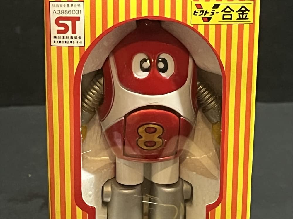 ロボットはっちゃん 3体 ビクトラー合金 Amazon.co.jp: 昭和