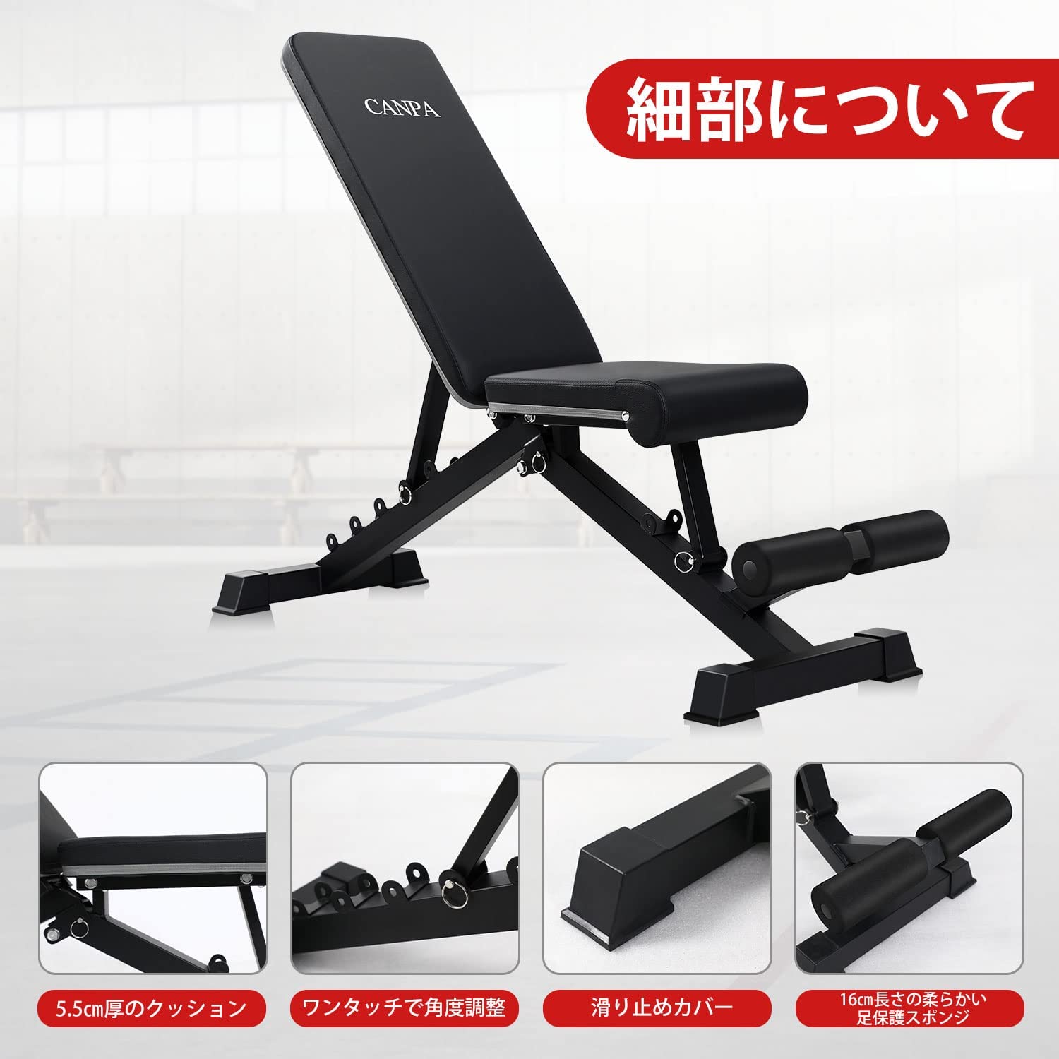 Amazon | CANPA トレーニングベンチ インクラインベンチ 腹筋 胸筋