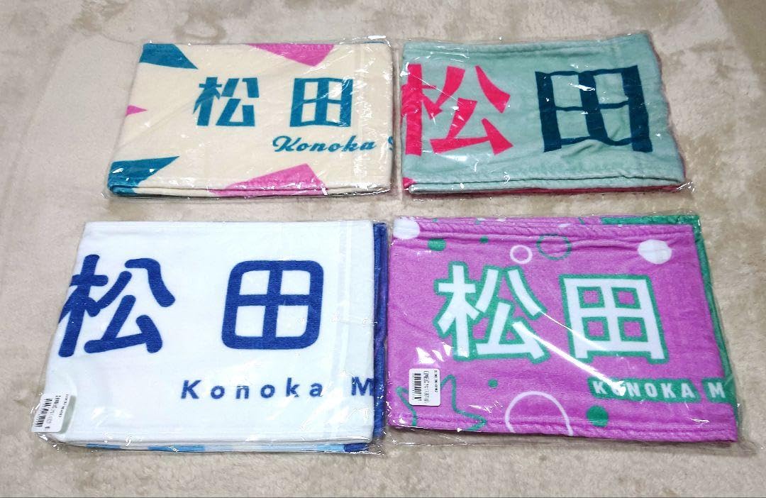 松田好花タオル Amazon.co.jp: 松田好花 タオル 日向坂 : ホーム＆キッチン