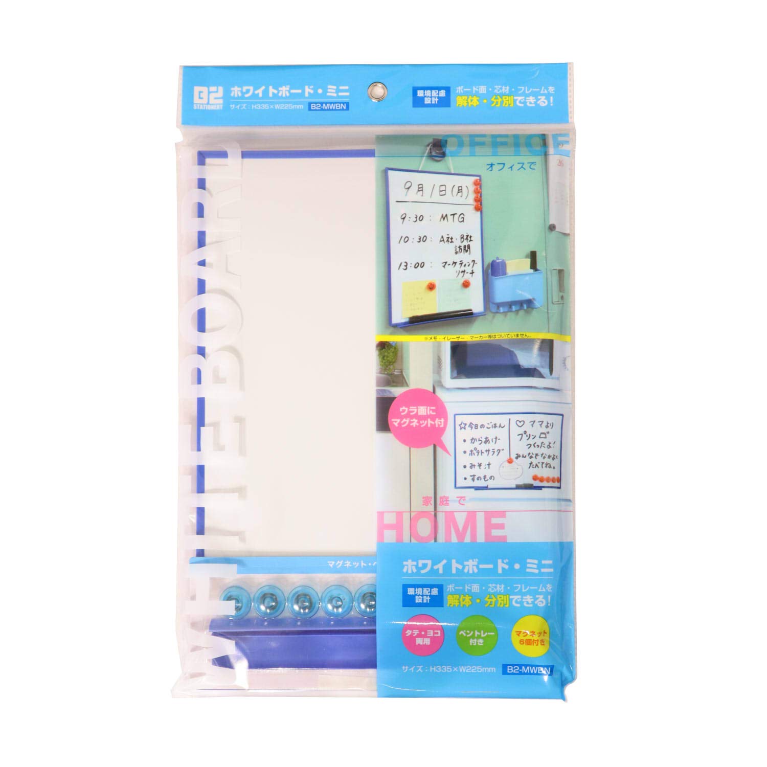 Amazon | ニッケン文具 B2 ホワイトボード 無地 ミニ B2-MWBN