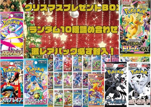 yNX}XbsOς݁zyA10pbNlߍ킹z   荢ȃpbNm蕕 Ip