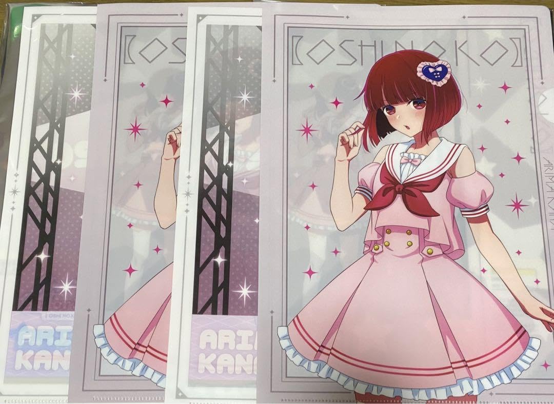 Amazon.co.jp: タイトーくじ 推しの子 F賞 描き下ろしクリア