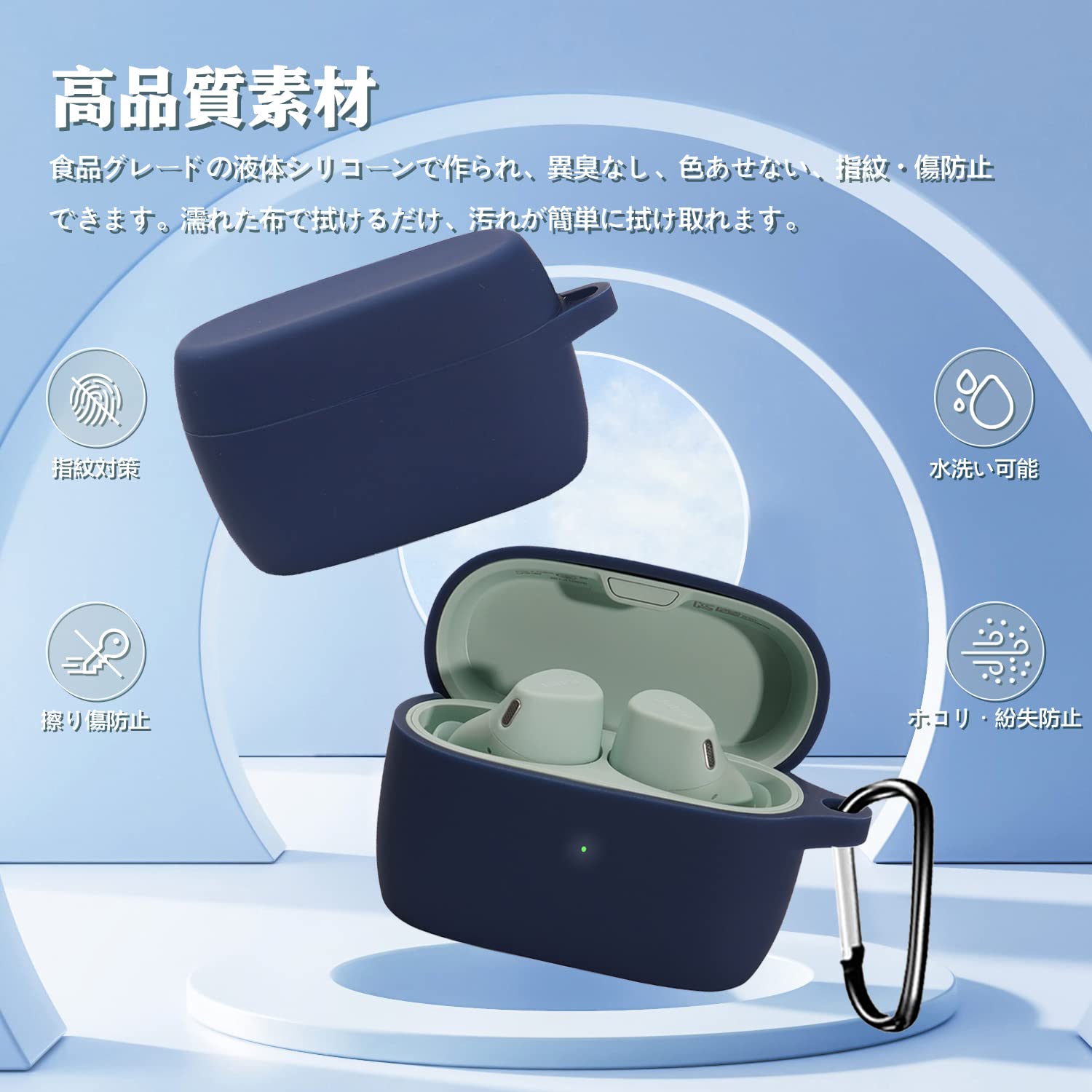 Amazon | Jabra elite 4 active 用 ケース 全面保護カバー シリコン