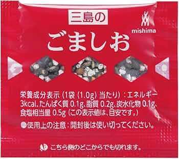 ごましおさま専用 Amazon.co.jp: 三島食品 ごましお 40g(1g×40p) ×5個 : 食品・飲料・お酒