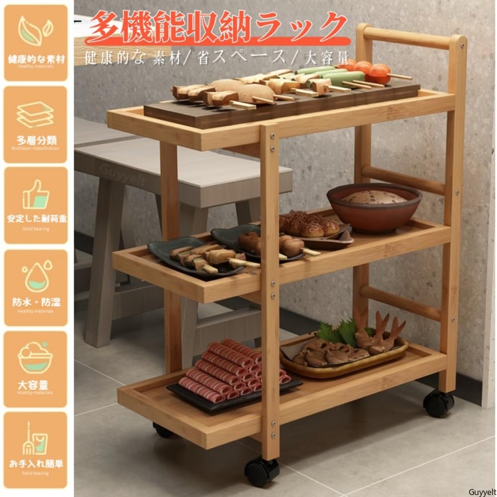 木製キッチンワゴン 2段棚付き Amazon.co.jp: Guyyelt キッチンワゴン 2段 木製 天板側板付き 防水