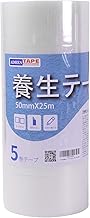 ADHES Curing Tape, Transparent Seal Tape Cloth, Removable, Window Glass, For Temporary Fixing, 2.0 inches (50 mm) x 98.4 ft (25 m), 5 Rolls (YC16-Medium Adhesive)