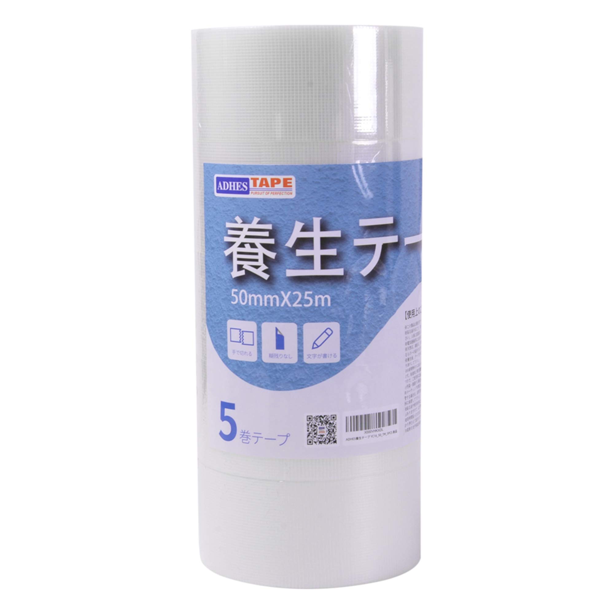 ADHES 養生テープ 透明 ガムテープ布 はがせる 窓ガラス 仮固定用 50mmⅹ25m 5巻入り (YC16-中粘着)