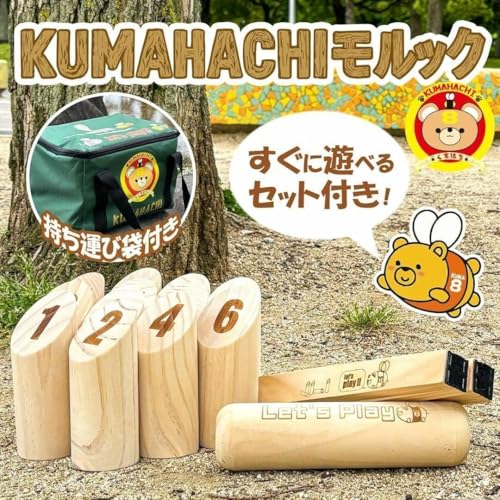 おもちゃ モルック 正規品」の人気商品一覧 | 安い商品を通販