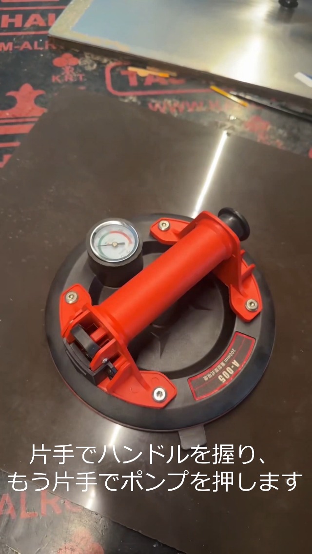 Amazon.co.jp: Bonvoisin バキュームリフター 2個セット 真空吸盤