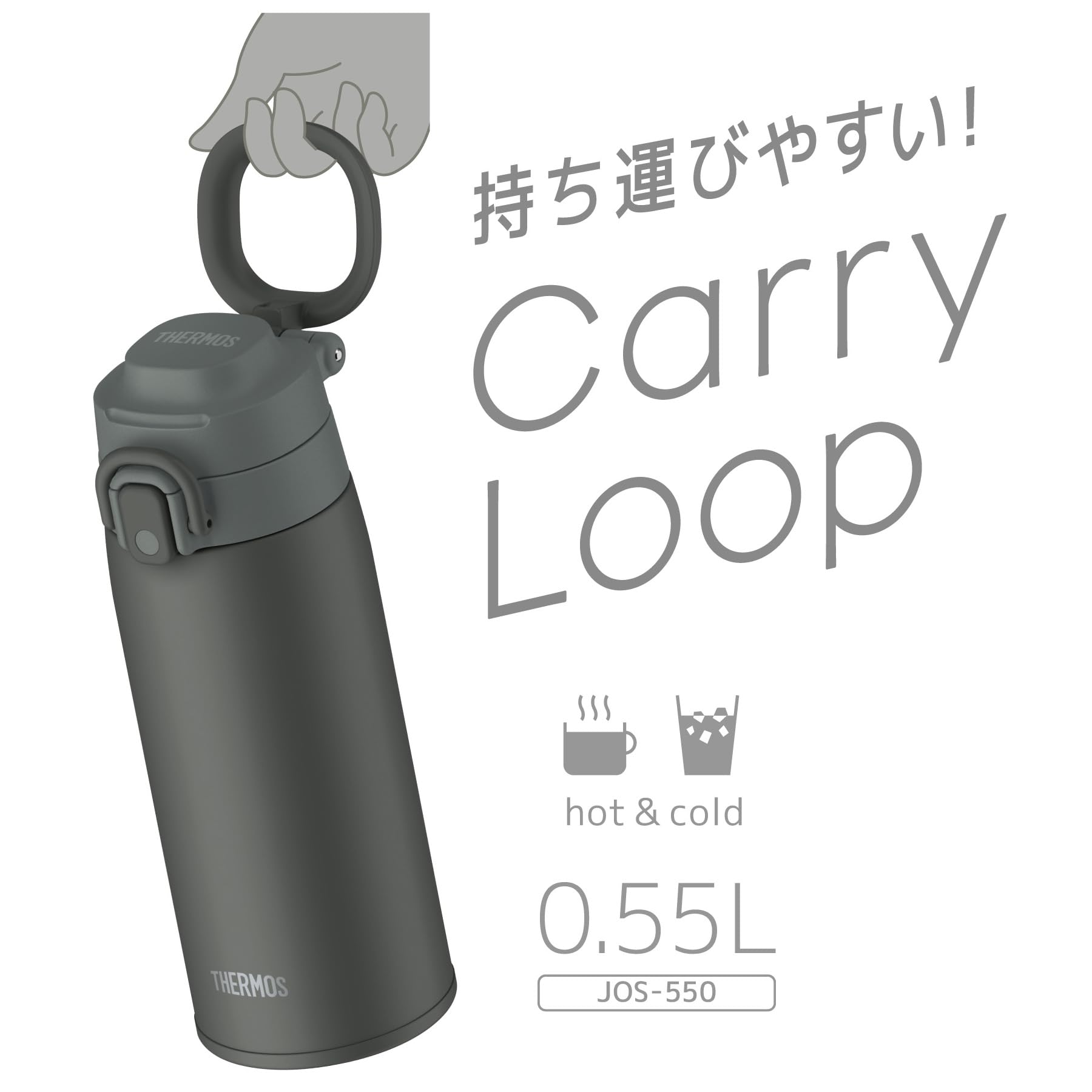 Amazon｜サーモス 水筒 真空断熱ケータイマグ キャリーループ付き