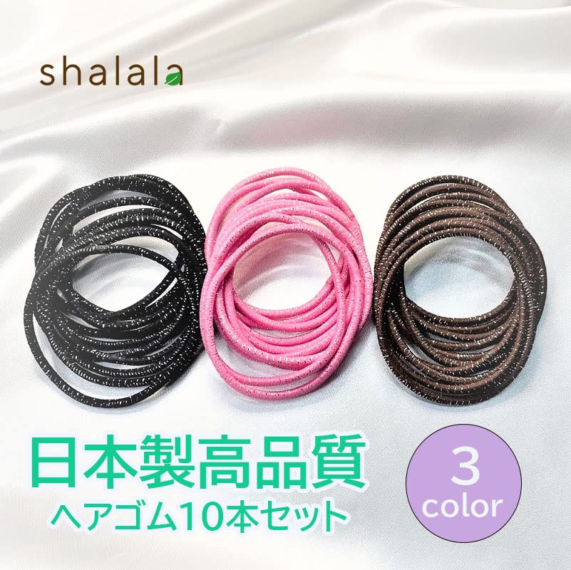 Amazon.co.jp: ヘアゴム リングゴム 日本製 3mm ラメ10本セット