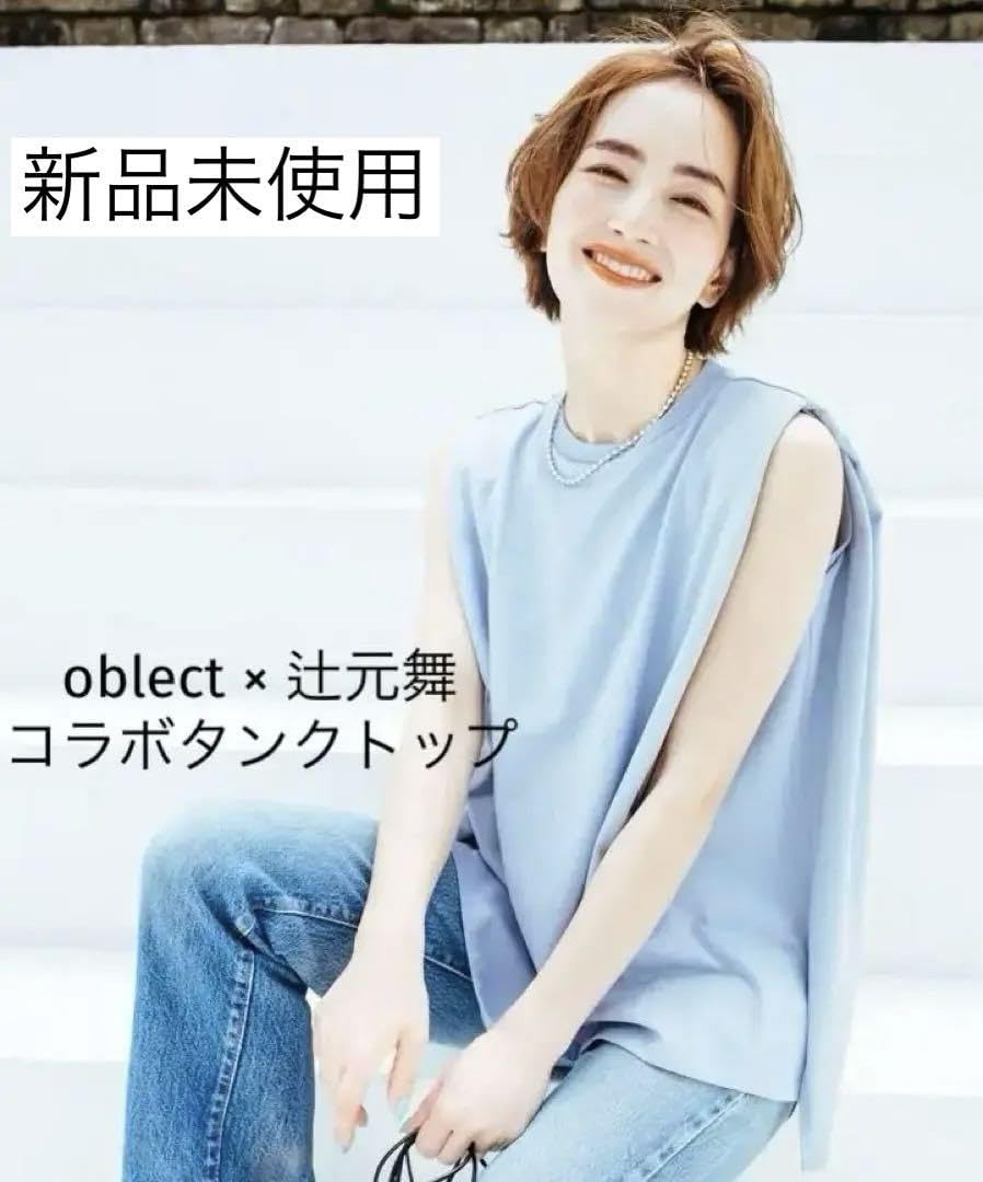 Amazon.co.jp: oblect オブレクト 辻元舞さん コラボ タンク