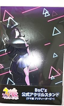 ウマ娘 ライスシャワー アクスタ アクキー セット おまけつき ウマ娘 ライスシャワー ライブグッズセット ウマ娘 ライス