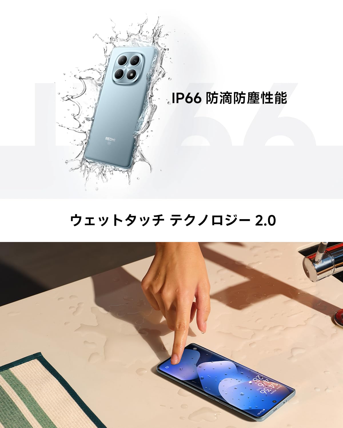 Xiaomi Redmi note 15 5G 8+256GBサムネイル6