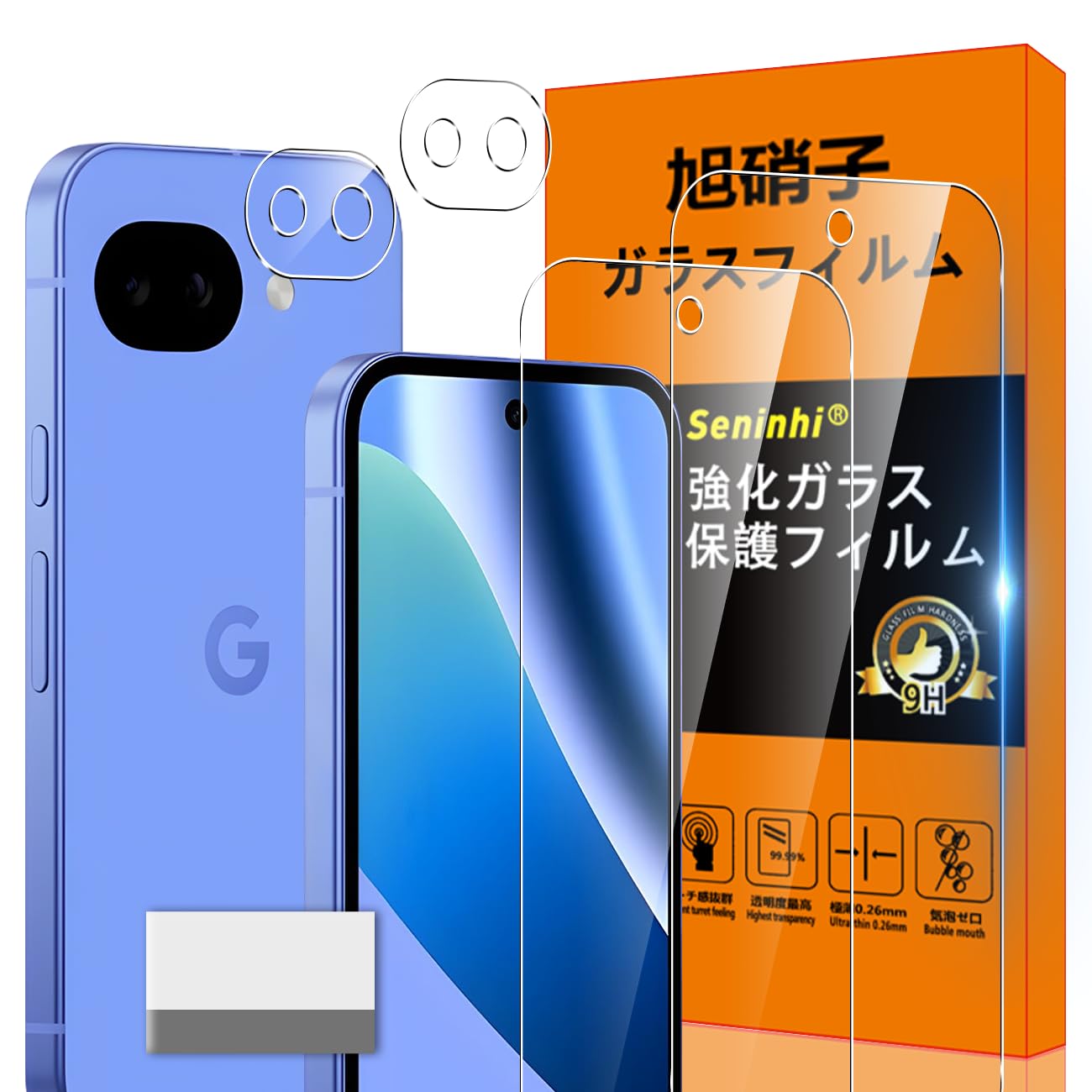対応 Google Pixel 10A ガラスフィルム 指紋防止 【2* フ ィ…