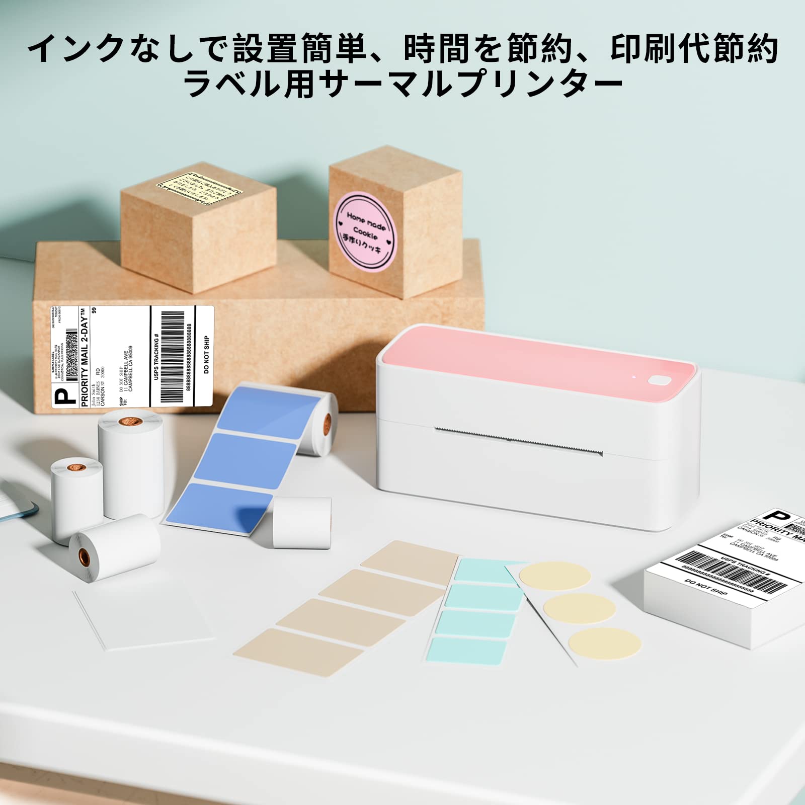 Amazon.co.jp: Itari 241BT 感熱ラベルプリンター 日本郵便クリック  