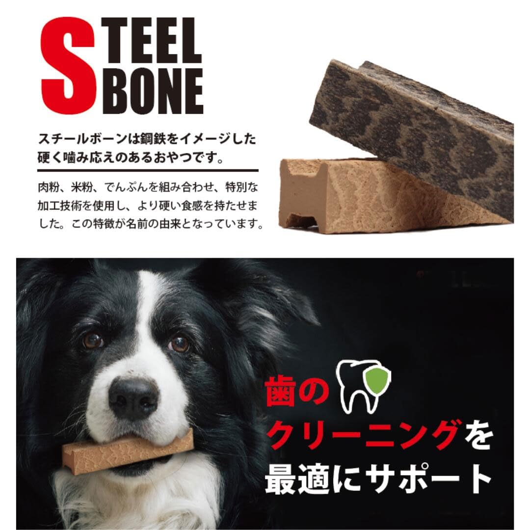 Amazon | 【犬用 おやつ】STEEL BONE スチールボーン MINI 1BOX 75本