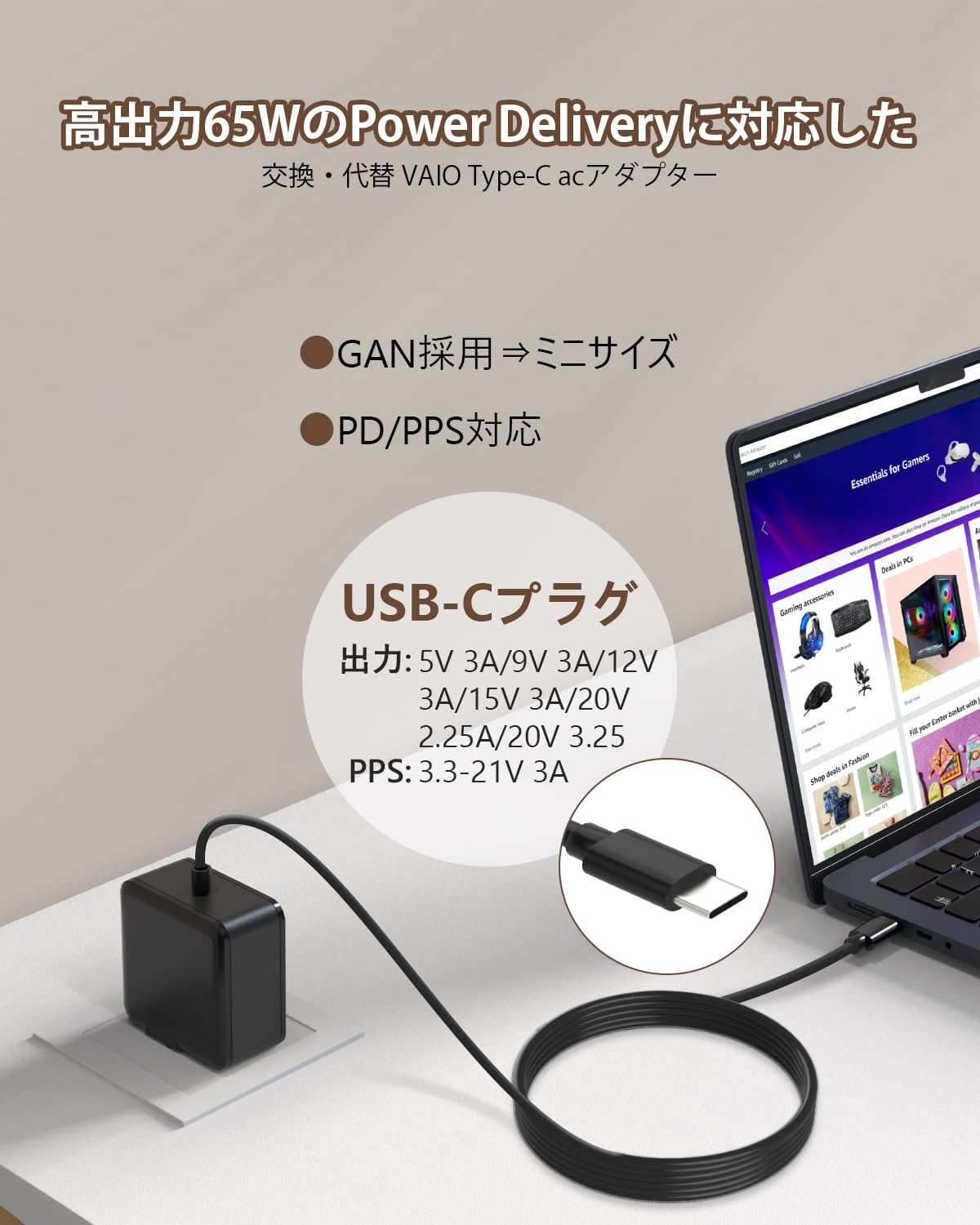 Amazon.co.jp: VAIO acアダプター Type-C 65W 45W 20V 3.25A PD対応 
