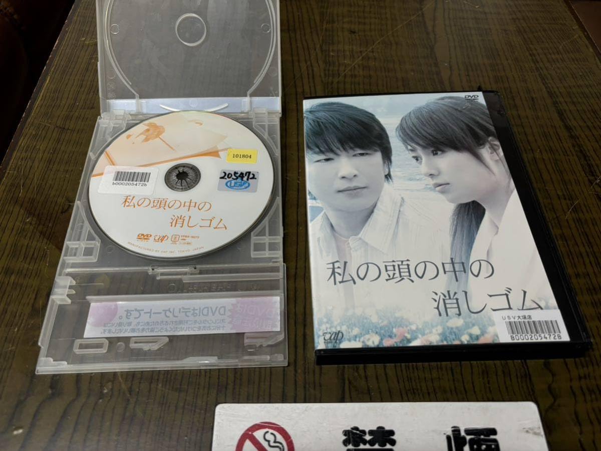 【希少】薄れゆく記憶のなかで　DVD Amazon.co.jp: 薄れゆく記憶の中で [DVD] : 堀真樹, 菊池麻衣子