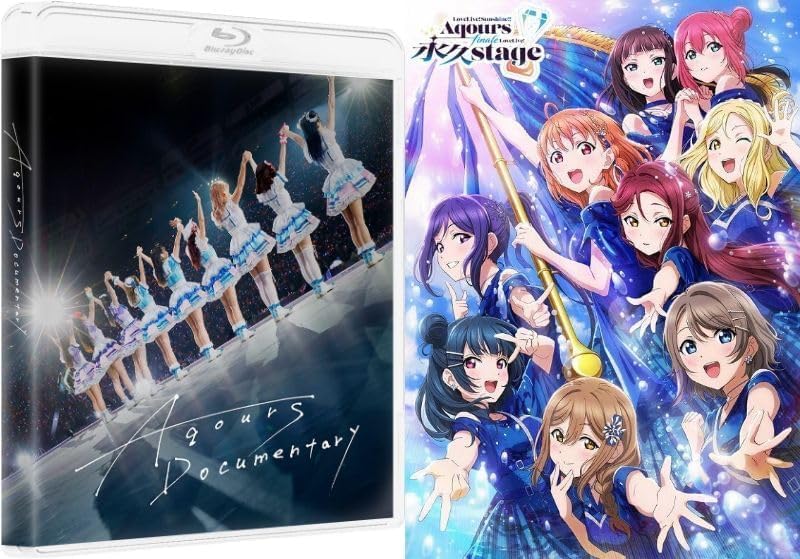 【限定特典あり 2形態セット】 Aqours Documentary ＋ ラブライブ！サンシャイン!! Aqours Finale LoveLive! ～永久stage～ Blu-ray Memorial BOX (Blu-ray)＋特典：2つ折り色紙、アクリルキーホルダー、タペストリー付き