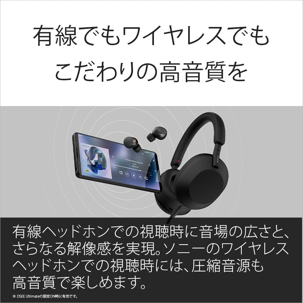Amazon.co.jp: 【セット販売】ソニー Xperia 1 V/ブラック/XQ-DQ44 B + 