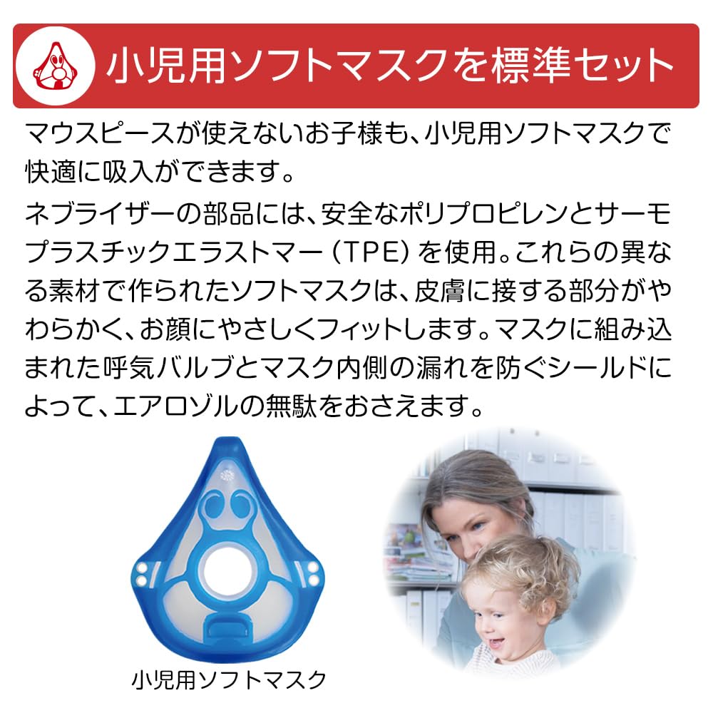 Amazon | PARI(パリ)社製 ジェット式ネブライザー PARI ベーシック