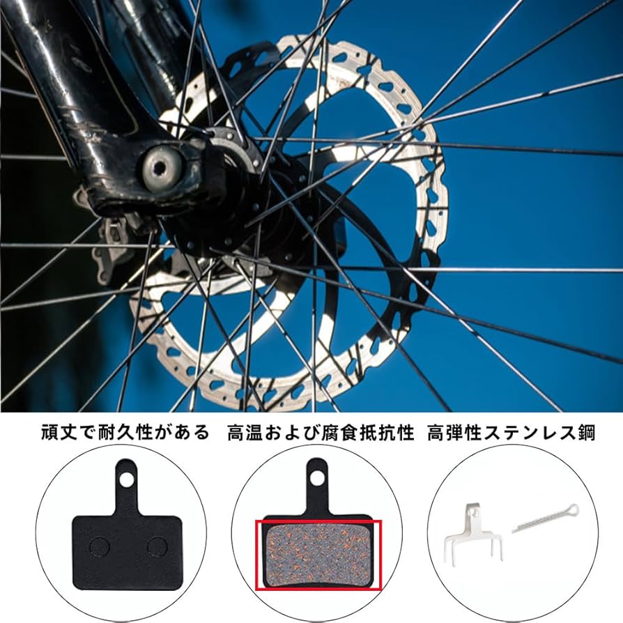 ❤️新品、未開封❤️自転車ディスクブレーキパッド　2個セット Amazon | 自転車 ディスクブレーキパッド 2ペアセット レジン
