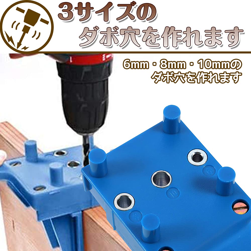 Amazon.co.jp: ドリルガイド 垂直穴あけ ダボ継ぎ用ジグ 木工用 工具