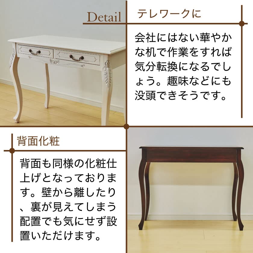 Amazon｜コンソールテーブル 幅90cm マホガニー ブラウン 木製 /*02
