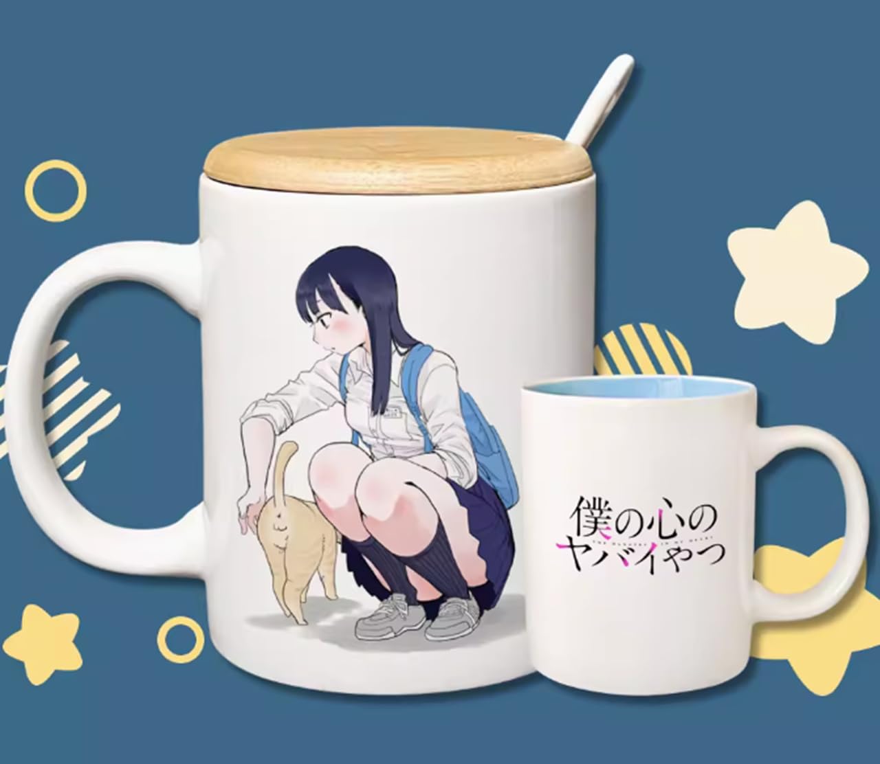 Amazon.co.jp: 僕の心のヤバイやつ 僕の心のやばい奴 マグカップ 水筒