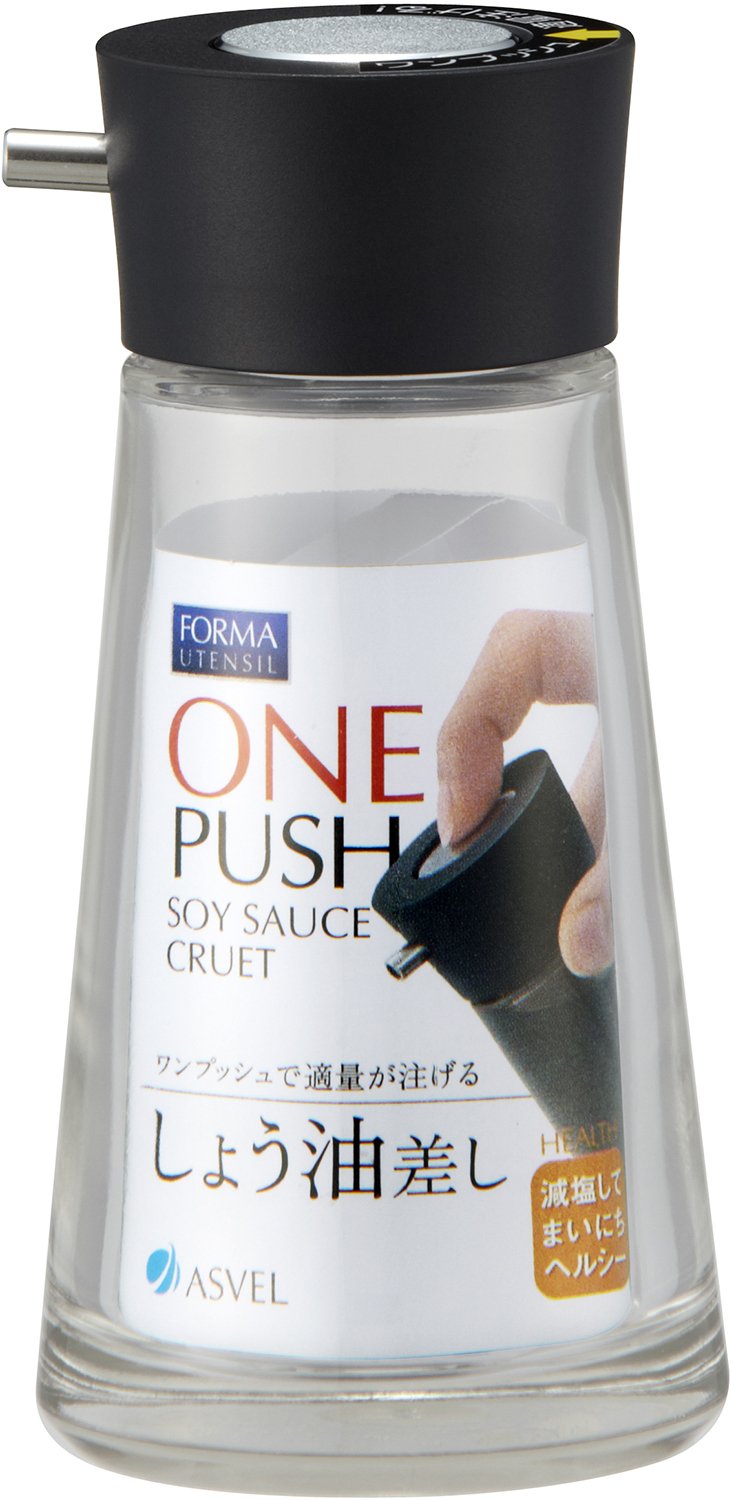 Asvel Dripless Glass Soy Sauce Dispenser Pot with Black Cap Amazon.in