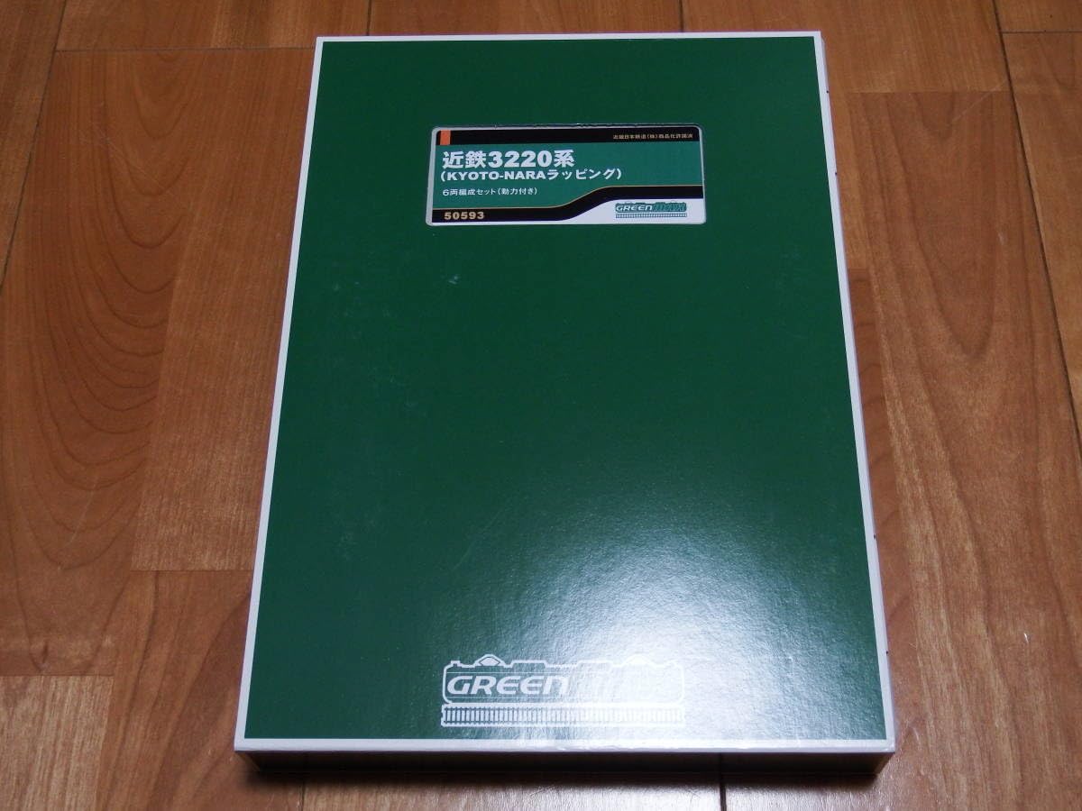 Amazon.co.jp: 期間限定 グリーンマックス 50593 近鉄3220系 KYOTO