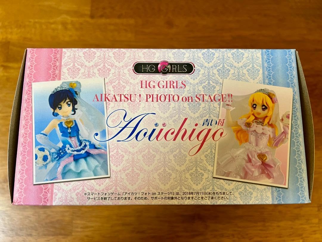 【開封品/匿名配送】アイカツ！フォトon ステージ！！「青い苺」 HG GIRLS アイカツ！フォト on ステージ！！「青い苺