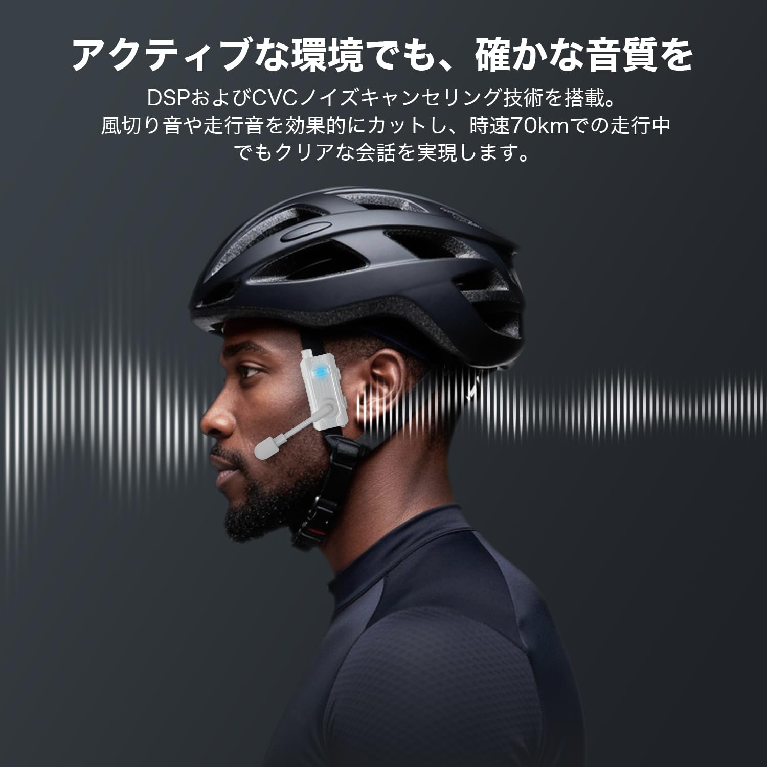 バイク インカム BH03 オープンイヤーワイヤレスヘッドセット 黒1個入り Amazon | J-TREK バイク インカム BH03 オープンイヤー イヤホン