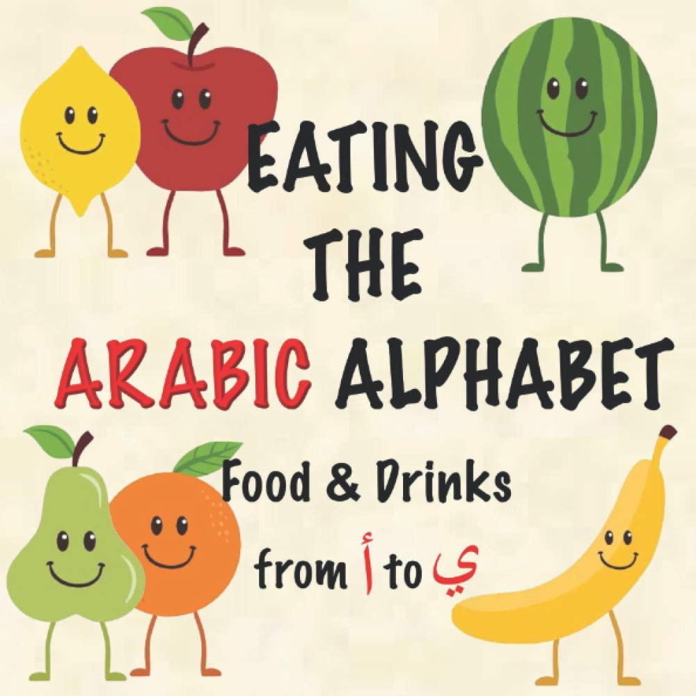 Eating The Arabic Alphabet Food & Drinks from أ to ي: Learn Arabic Letter Alphabet from Alif to Ya
