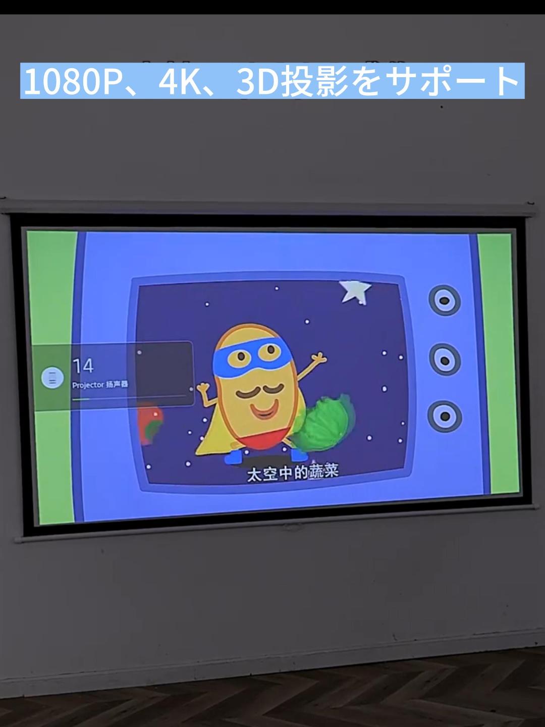 Amazon | 72インチプロジェクタースクリーン16:9伸縮ロール スプリング