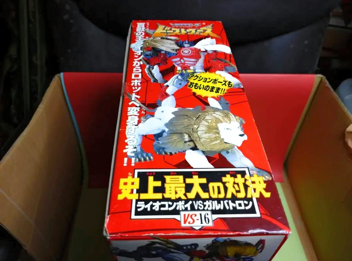 Amazon.co.jp: トランスフォーマー ビーストウォーズ ライオコンボイ