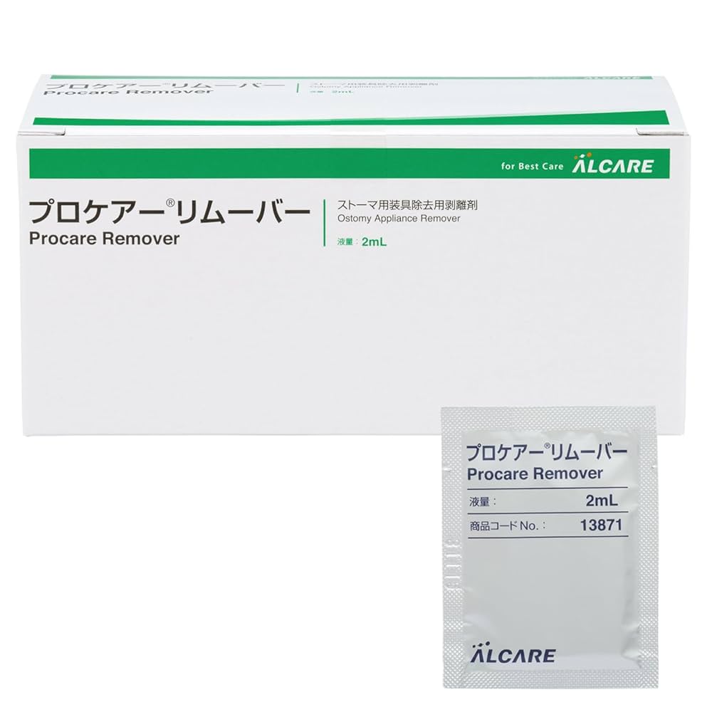 新品ユーケアーTD20 4箱 3Mキャビロンリムーバー 2箱プロケアパウダー1箱 新品ユーケアーTD20 4箱 3Mキャビロンリムーバー 2箱プロケア