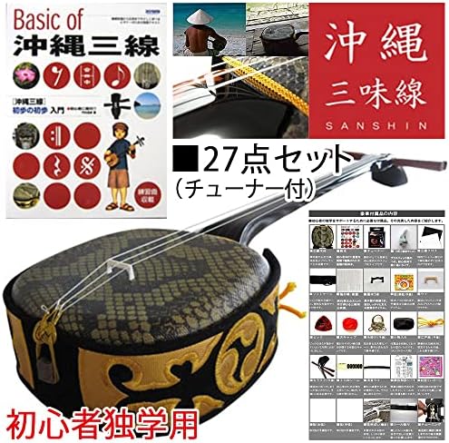 値下げ断行 12.800円 沖縄三線専用 鉄木 荒割ち角材 三線創りに挑戦